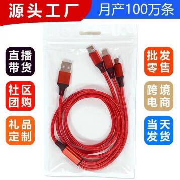 闪光模式三合一